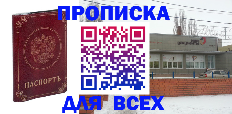 форма 3 в Заозёрске